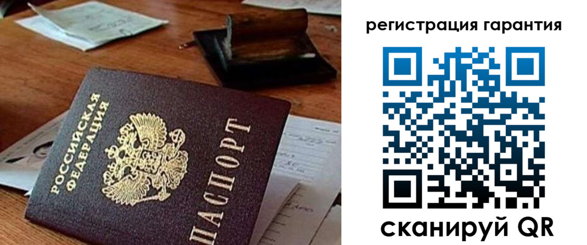 регистрация для дет. сада в Болхове