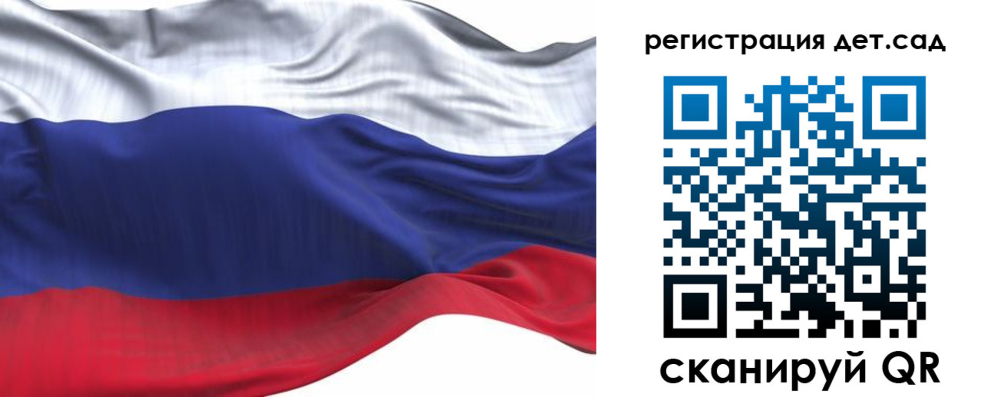 временная регистрация в Болхове