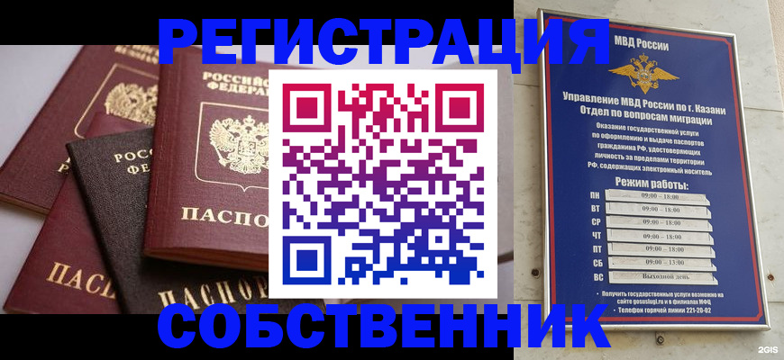 регистрация в Болхове